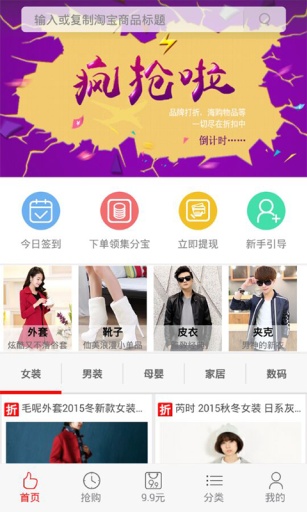 折點(diǎn)點(diǎn) v1.0.0 安卓版 0