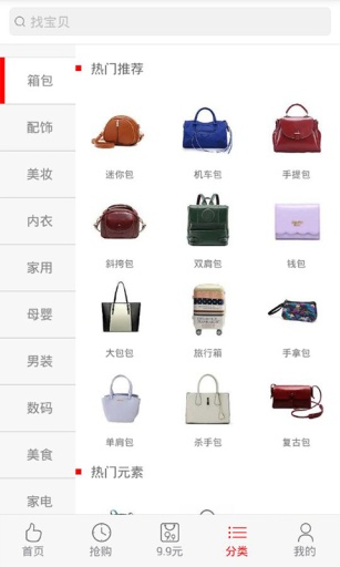 折點(diǎn)點(diǎn) v1.0.0 安卓版 3