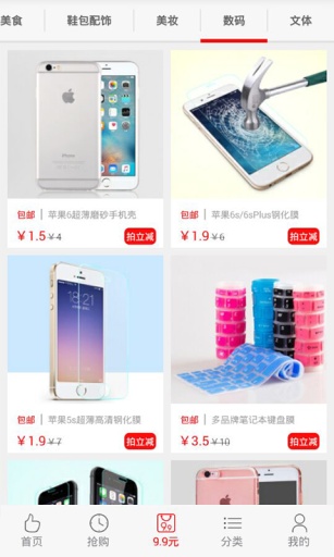 折點(diǎn)點(diǎn) v1.0.0 安卓版 2