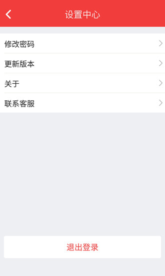 指尖商家 v1.0.3 安卓版 2