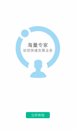 連鎖大學(xué)堂(餐飲人晉升平臺(tái)) v3.0.37 安卓版 2