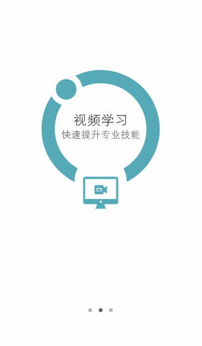 連鎖大學(xué)堂