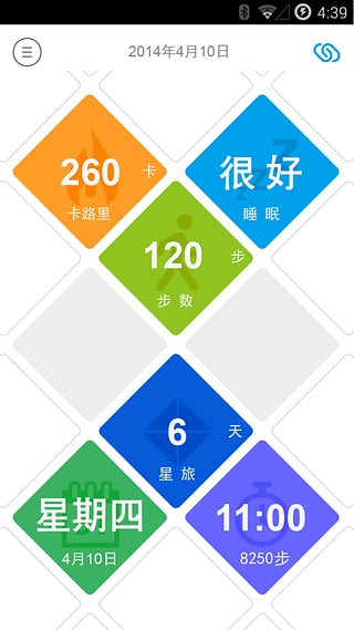 LifeBalanz(star.21智能手環(huán)app) v1.0.7 安卓版 3