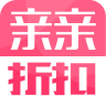 親親折扣