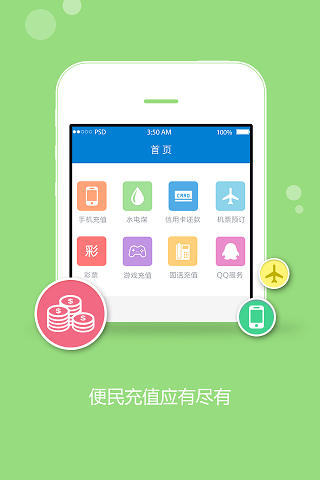 聞月卡盟平臺(tái)1