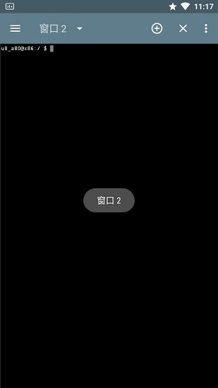 終端模擬器漢化版(terminal emulator for android) v3.6.0 安卓最新版 0