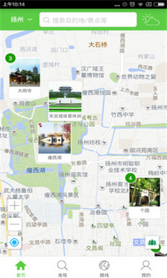 樂(lè)游(景區(qū)語(yǔ)音講解) v1.1.8 安卓版 1