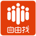 重慶自由找