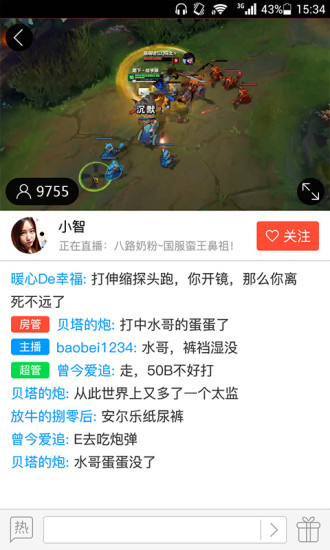 全民tv直播ios版 v1.5.14 蘋果iPhone手機(jī)版 1