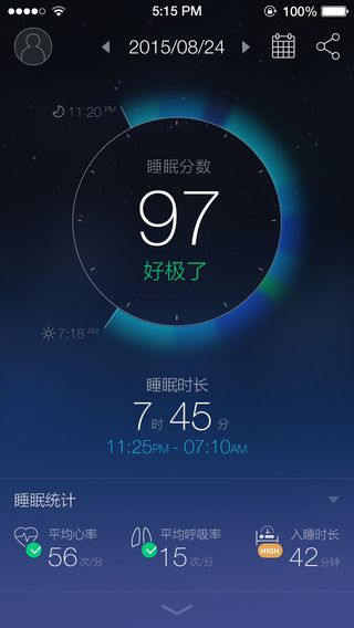 sleepace舒派 v2.0.6 安卓版 0