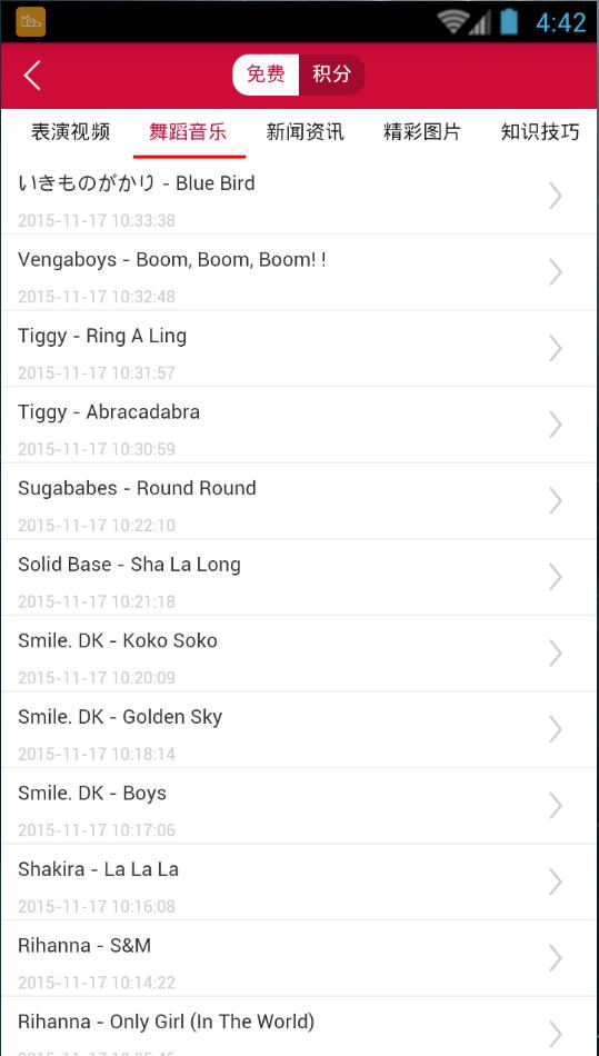 華人舞蹈網(wǎng)軟件 華人舞蹈