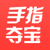 手指奪寶