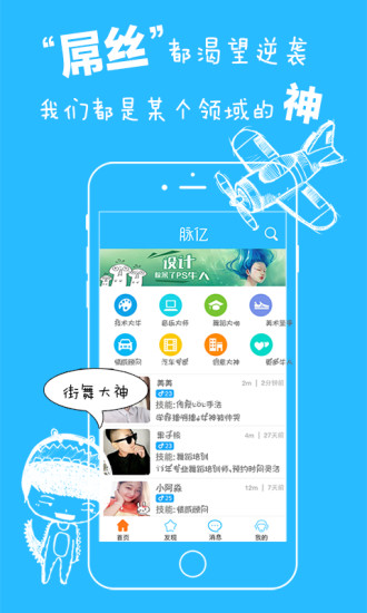 脈億(時(shí)間交易) v1.0 安卓版 3