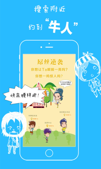 脈億(時(shí)間交易) v1.0 安卓版 0