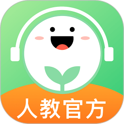 人教口語(yǔ)英語(yǔ)app