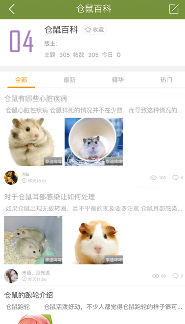 泰迪啤啤熊(養(yǎng)寵服務) v2.1.2 安卓版 1