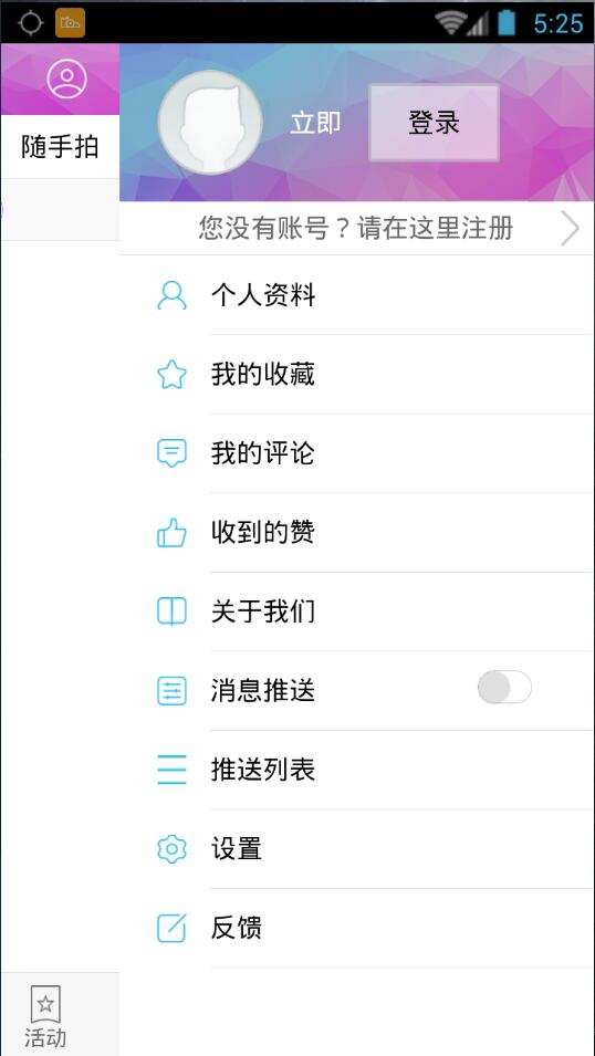 在渝中手機(jī)客戶端0
