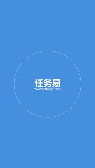 任務易手機客戶端 v1.0 安卓版 0