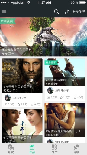 影視通緝令 v2.1.6 安卓版 0