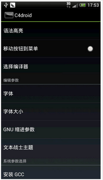 手機(jī)c語言編程下載