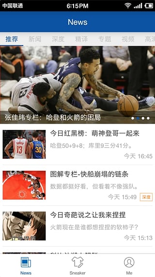 OnFire正火 v1.0 安卓版 0