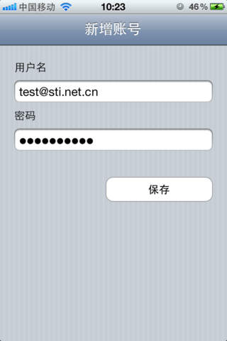 無限郵手機(jī)郵箱(KMail) v1.1 安卓版 0