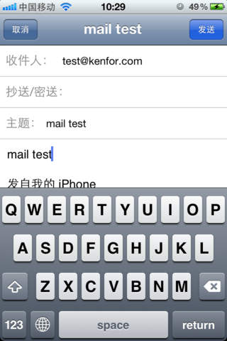 無限郵手機(jī)郵箱(KMail) v1.1 安卓版 2