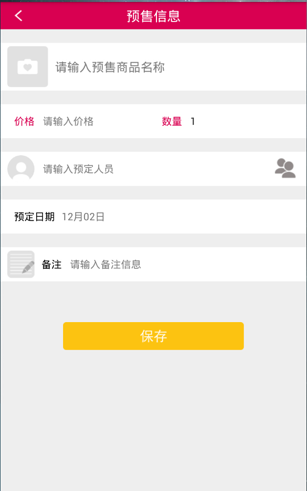 招財(cái)貓記賬 v1.2.9 安卓版 1