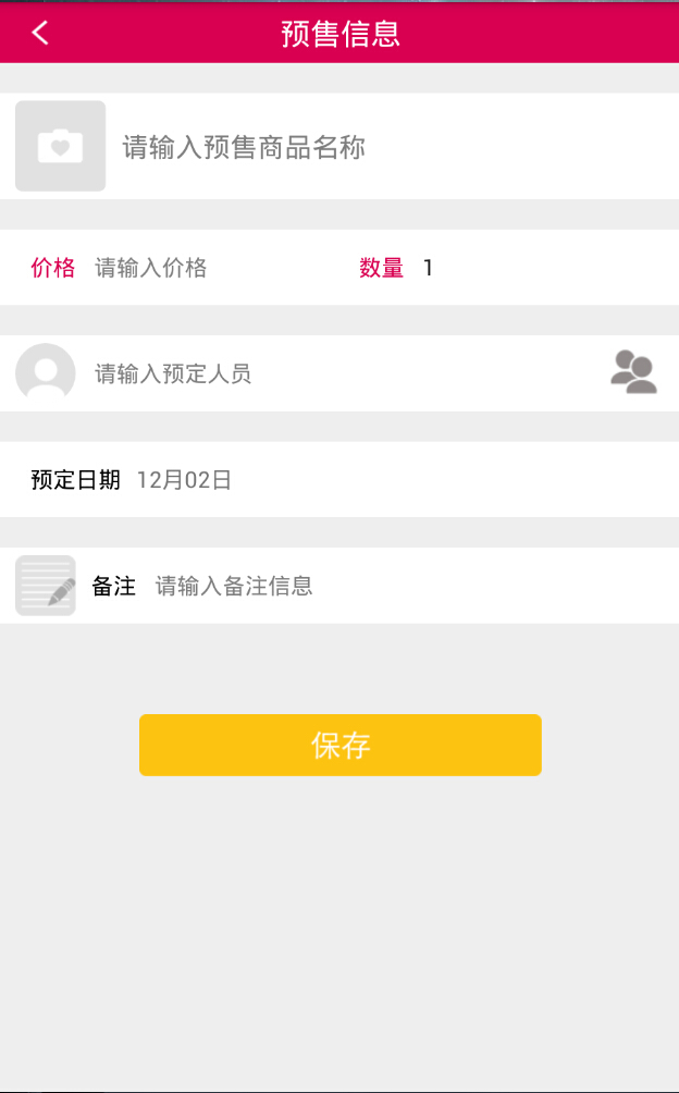 招財(cái)貓記賬 v1.2.9 安卓版 3
