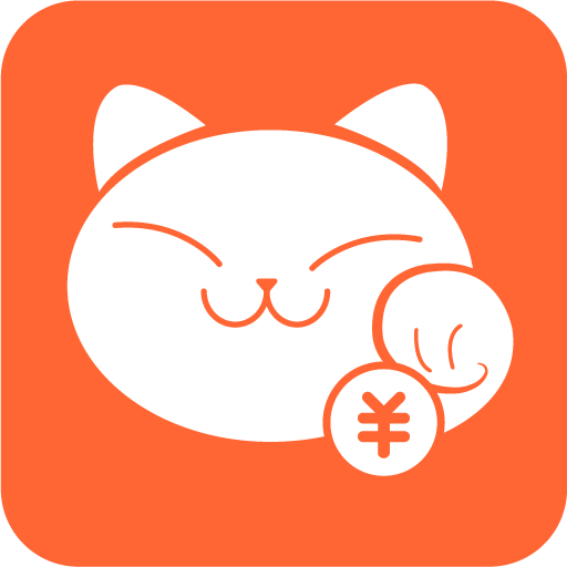 招財(cái)貓記賬