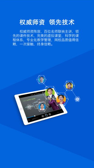 2019會計繼續(xù)教育題庫最新版 v2.4.5 安卓官方版 1