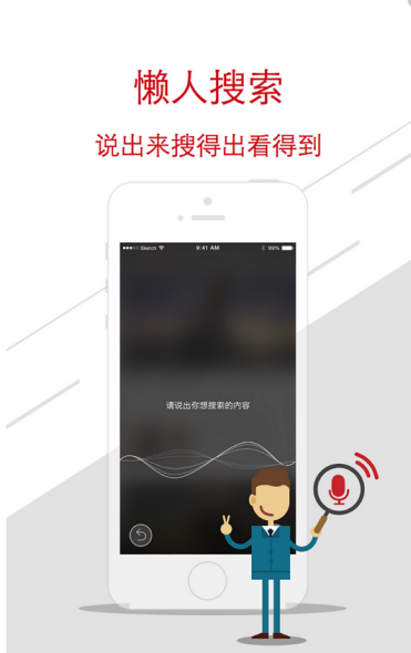 超級視頻iPhone版 v1.2.3 ios手機越獄版 0
