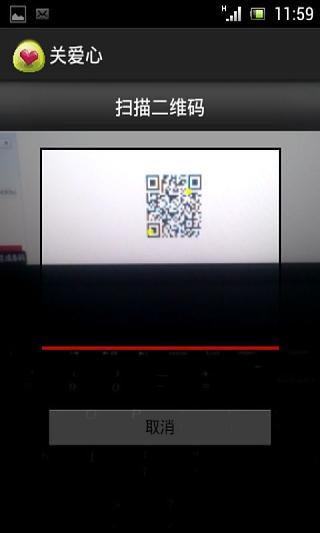 關(guān)愛心(手機(jī)語音)0