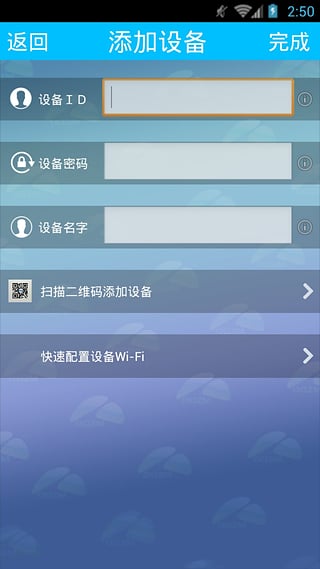 zmvision手機版客戶端 v12.3.14.5 安卓版 0