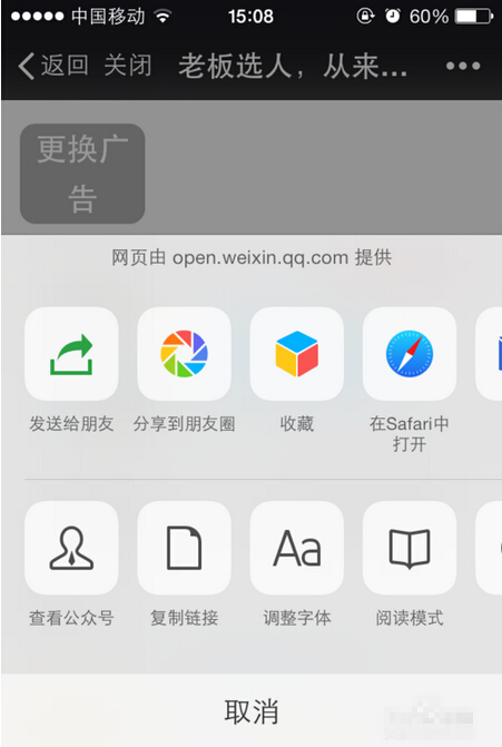微轉(zhuǎn)發(fā) v1.5 安卓版 0