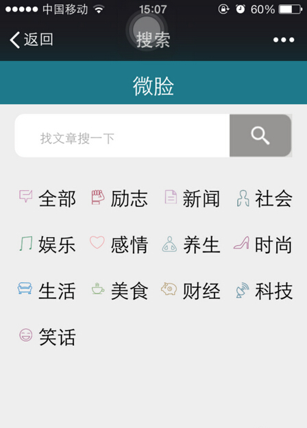 微轉(zhuǎn)發(fā)app 微轉(zhuǎn)發(fā)