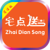 宅點(diǎn)送