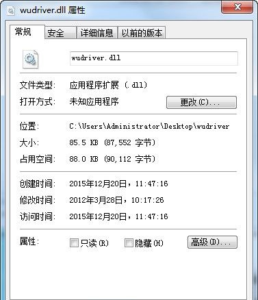 wudriver.dll  0