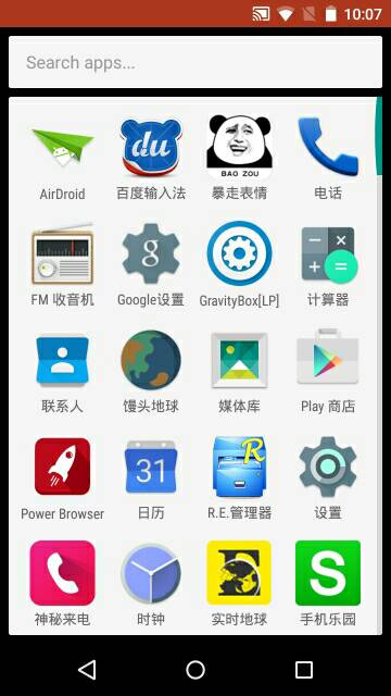 Marshmallow Launcher(棉花糖桌面啟動器) v4.0 安卓版 0