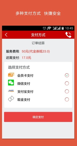 鄭州時時幫 v2.1 安卓版 0