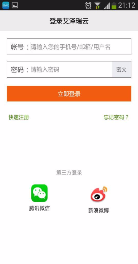 艾澤瑞云 v1.0.0.1 安卓版 2