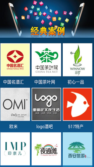 眾云推掌商科技 v1.7 安卓版 1