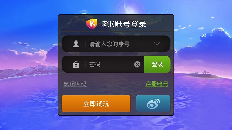 老k深海狩獵