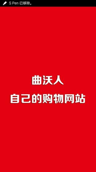 曲沃558網(wǎng) v4.7.2 安卓版 3