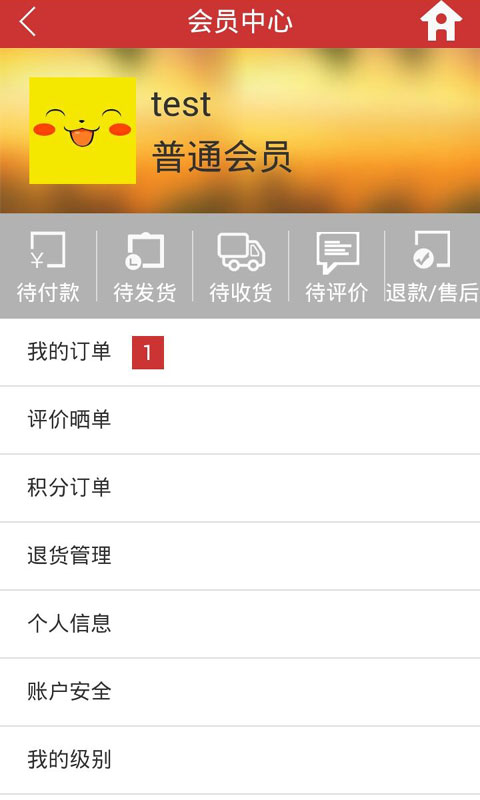 凡童優(yōu)品 v1.3.3 安卓版 2