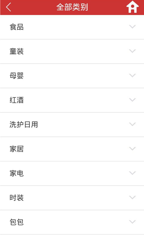 凡童優(yōu)品 v1.3.3 安卓版 3