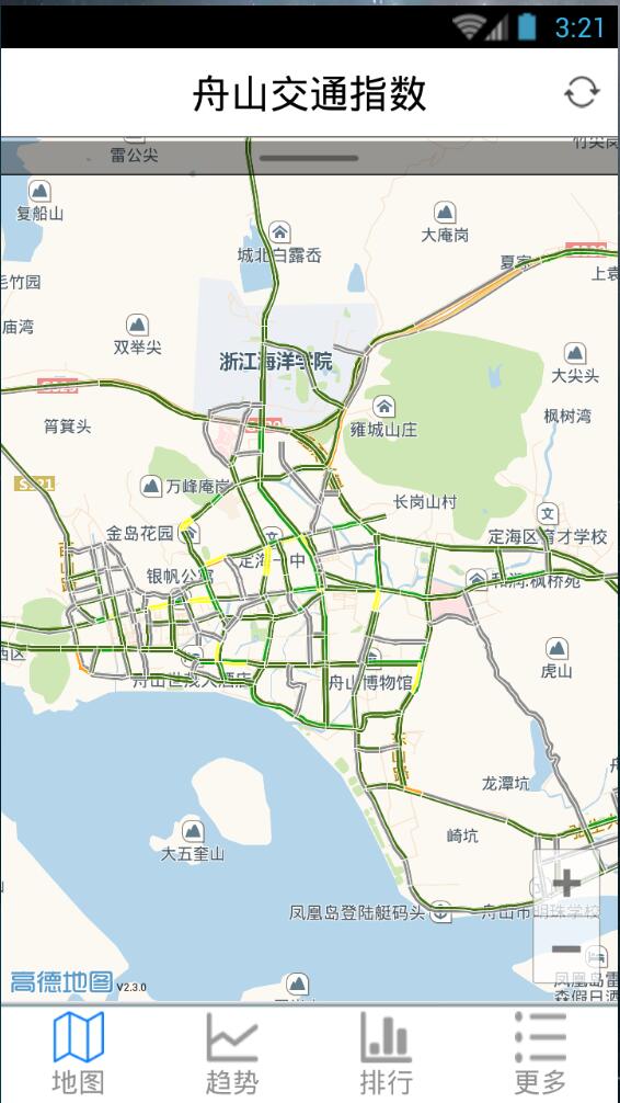 舟山交通指數(shù) v1.7 安卓版 1