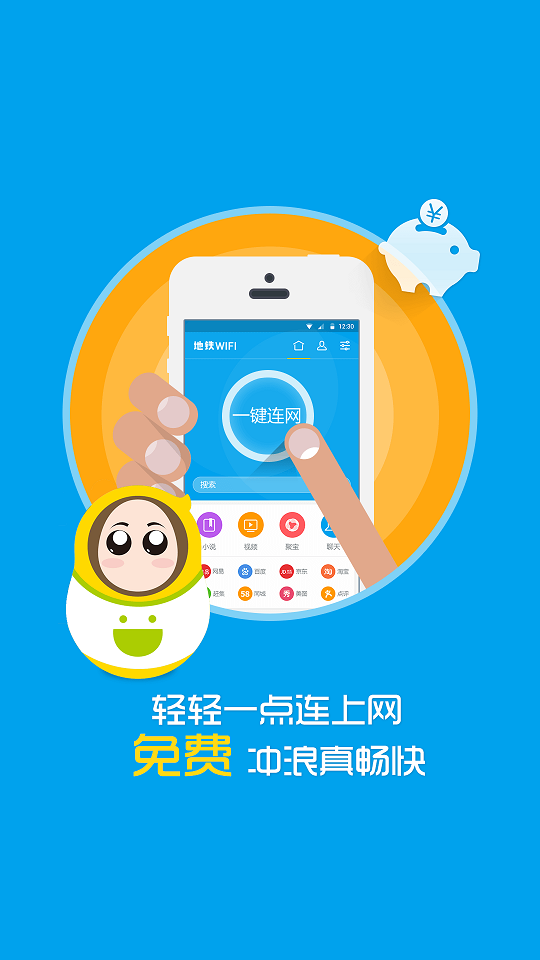 上?；ㄉ罔Fwifi ios版