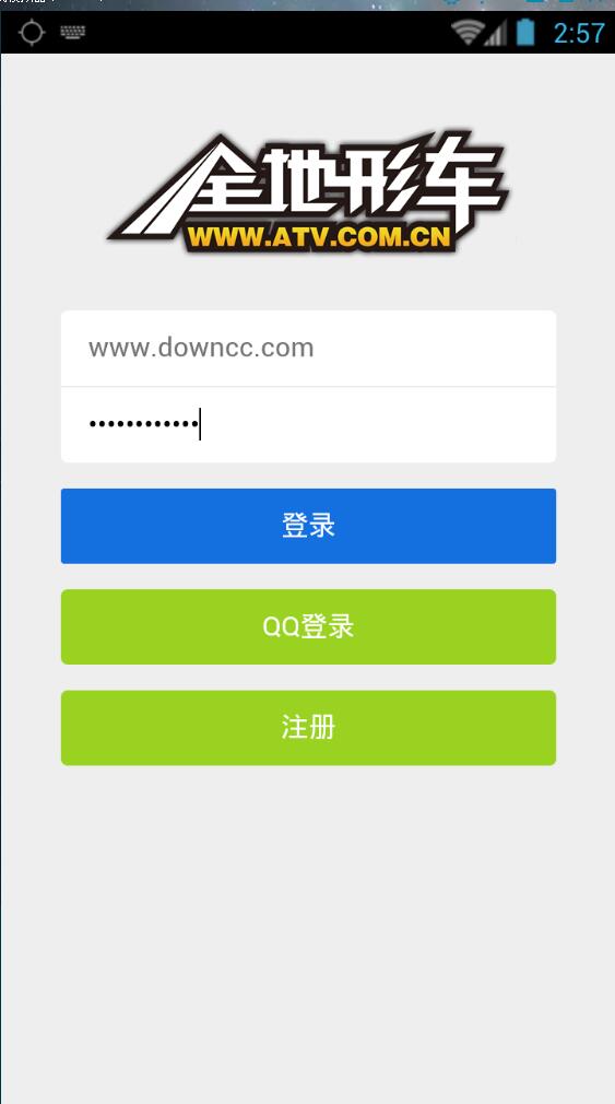 全地形車社區(qū) v11.12.2015 安卓版 0