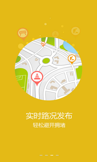 行云天下app